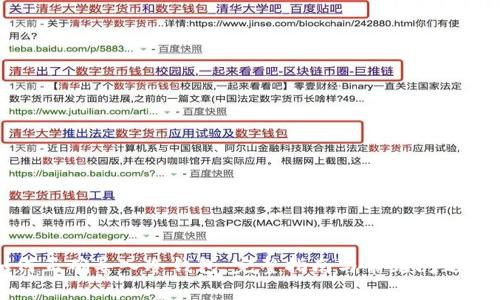 如何正确导入冷钱包：完整指南与常见问题解答