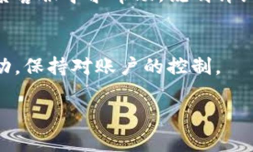 如何高效联系GoPay客服解决支付问题

GoPay客服, GoPay支付问题, GoPay联系方式, GoPay用户支持/guanjianci

引言
在现代社会，电子支付已经成为我们日常生活中不可或缺的一部分。GoPay作为一款广受欢迎的电子支付工具，为用户提供了便捷的支付体验。然而，在使用过程中，难免会遇到一些问题，这时，GoPay客服就显得尤为重要。本文将深入探讨如何高效联系GoPay客服以解决支付问题，并回答一些相关常见问题。

1. 什么是GoPay？
GoPay是一款由印尼知名打车应用Go-Jek推出的电子支付服务，它允许用户通过手机应用进行付款、转账和收款。随着移动互联网的发展，GoPay的功能不断拓展，现在不仅可以用于乘坐共享交通工具的支付，还支持在线购物、账户充值、账单支付等。GoPay的便捷性和广泛适用性使其在用户中备受欢迎。

2. GoPay客服的作用与重要性
GoPay客服是用户在使用这一支付工具时得到支持的重要渠道。支付过程中，用户可能会遇到诸如支付失败、退款问题、账户安全等各种问题，客服可以为用户提供指导和帮助。及时与GoPay客服取得联系，有助于快速解决问题，提升用户体验。因此了解如何高效联系GoPay客服是每位用户都应掌握的技能。

3. 如何联系GoPay客服?
用户可以通过多种方式联系GoPay客服，包括电话、在线客服、社交媒体平台等。首先，在GoPay官方网站或应用内，用户可以找到客服联系方式，如客服电话或在线聊天功能。其次，用户也可以通过官方社交媒体平台，如Facebook、Twitter等进行咨询。无论选择哪种联系方式，建议用户在联系之前准备好相关信息，例如账号信息和遇到的问题，以提高沟通的效率。

4. 常见的GoPay问题及解决方案
在使用GoPay的过程中，用户可能会碰到一些常见问题，包括支付失败、转账未到账等。对于支付失败这一问题，用户需要检查网络连接、支付限额等条件；而对于转账未到账的情况，用户可以查看交易记录和确认对方账户信息。通过咨询GoPay客服，用户可以获取更详细的解决方案和操作指导。

5. 使用GoPay的注意事项
在使用GoPay时，用户需注意账户安全和资金保护。保持应用的更新，定期更改密码，不随意分享个人账户信息都是保护自己资金安全的有效方式。此外，用户应确保在可信赖的商户平台进行支付，以防止遇到诈骗或虚假交易的情况。

6. 结语
总体而言，GoPay客服为用户提供了一个重要的支持渠道，帮助用户解决支付中遇到的问题。掌握有效的联系方法、了解常见问题的解决方案，并注意账户安全，都是提升GoPay使用体验的重要方面。希望本文能够帮助用户更好地利用GoPay，享受便捷的电子支付生活。

### 相关问题

1. GoPay客服的工作时间是怎样的？
GoPay客服的工作时间是相对灵活的，通常提供24小时服务，以确保用户能够在任何时间联系到客服。在不同的节假日或者特殊情况下，客服工作时间可能会有所调整，因此建议用户提前查阅GoPay的官方网站或官方社交媒体获取准确的信息。

2. 在联系GoPay客服时需要准备哪些信息？
用户在联系GoPay客服之前，建议准备好以下信息：GoPay账户的注册手机号或邮箱、账户内的交易记录、遇到的问题描述以及可能的截图。这些信息有助于客服快速定位问题，并提供更有效的解决方案。

3. 如果GoPay客服响应迟缓应该怎么办？
如果用户在联系GoPay客服后长时间没有回应，可以尝试以下方法：首先，确认所用的联系方式是否正确；其次，重新联系客服，这可能会更快地得到回应。此外，用户还可以通过社交媒体平台或用户论坛寻求帮助，让其他用户分享他们的解决经验。

4. GoPay的退款流程是怎样的？
GoPay的退款流程一般包括几个步骤：首先，用户需要在应用内找到申请退款的选项，并填写相关信息；其次，GoPay客服会进行审核，确认退款请求的有效性；最后，用户在退款请求通过后，金额将被退回到用户的GoPay账户。具体的退款时间会因银行卡和金融机构的不同而有所变化。

5. 使用GoPay时遇到技术问题，该如何处理？
遇到技术问题时，用户首先应尝试更新GoPay应用至最新版本，检查网络状态；如果问题依旧存在，可以在GoPay官方网站或用户社区寻找相关的解决方案，或者直接联系客服寻求帮助，说明详细的问题情况。

6. GoPay有哪些用户保护措施？
GoPay在用户保护方面采取了一系列措施，包括账户的风控监测、交易通知、用户隐私保护等。同时，建议用户开启双重验证功能，以增强账户安全，以及定期检查账户活动，保持对账户的控制。

通过掌握以上信息与问题的答案，用户可以更高效地使用GoPay，同时，获得更好的用户体验。