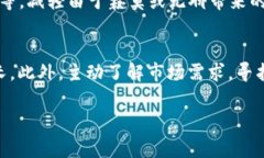 钱包有点冷是怎么回事？掌握这几点，提升财运