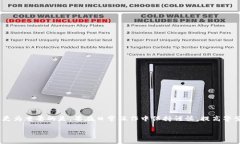 tiaotiTokenim转错了能追回吗？详解转账错误后的应