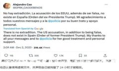 思考一个且的优质如何安全地将数字货币从交易