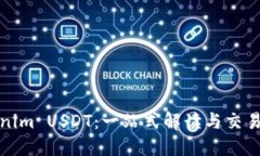 Tokenim USDT：一站式解读与交易指南