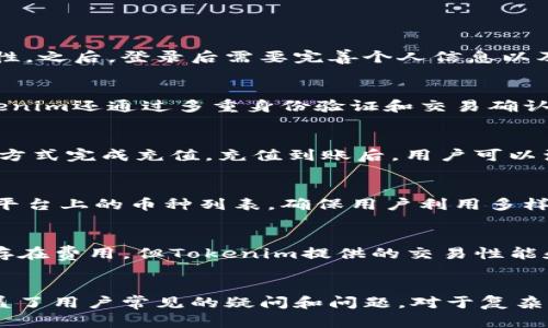   为什么选择注册Tokenim？揭秘其优势与机会 / 
 guanjianci Tokenim, 区块链, 注册, 加密货币 /guanjianci 

一、引言
随着区块链技术的迅速发展，各类加密货币和交易平台层出不穷。在这样的背景下，Tokenim作为一个新兴的服务平台，吸引了越来越多的用户关注。那么，为什么注册Tokenim会是一个不错的选择呢？本文将从多个角度深入分析Tokenim的优势及潜在机会，帮助您做出明智的选择。

二、Tokenim平台概述
Tokenim是一个基于区块链技术的综合性服务平台，提供多种功能，包括加密货币交易、资产托管、项目发行等。其易用的界面、强大的功能以及安全性，使得无论是新手还是经验丰富的交易者，都可以在此找到合适的服务。

三、Tokenim的安全性
安全性是用户在选择加密货币交易平台时最关注的因素之一。Tokenim采用了最先进的安全措施，包括多重身份验证、加密存储和定期安全审计等。这些措施确保用户的资金和信息安全，减少了被黑客攻击的风险。

四、用户友好的界面设计
Tokenim不仅功能强大，而且界面设计，非常适合新手用户使用。无论是进行交易、查看市场动态，还是管理资产，用户都能以最快的速度上手，体验到顺畅的操作体验。此外，Tokenim还提供全面的用户支持，以解答用户可能遇到的问题。

五、丰富的交易品种
Tokenim支持多种加密货币的交易，丰富的资产种类可以满足不同用户的需求。用户不仅可以交易主流币种，还可以参与一些新兴项目的投资或交易，这无疑增加了用户在Tokenim平台上获得回报的机会。

六、汇聚优质项目
Tokenim致力于为用户提供一些优质的区块链项目。平台通过严格的项目审核机制，确保用户投资的项目具备一定的潜力和可持续性。这种优质项目的汇聚为用户提供了更多的投资机会，同时也提高了用户的投资成功率。

七、便捷的资产管理
在Tokenim平台上，用户可以方便地管理他们的资产。平台提供实时的资产评估功能，帮助用户随时了解资产的最新状态。此外，用户还可以利用自动化工具，进行资产的再投资，最大化收益。

八、市场分析与指导
Tokenim提供市场分析和投资指导，帮助用户做出更明智的决策。通过数据分析和专业的投资建议，用户能够了解市场趋势，抓住投资机会，从而提高收益的可能性。

九、增加社交互动
Tokenim不仅是一个交易平台，更是一个社区。在这里，用户可以与其他投资者交流经验和心得，参与到各类讨论中去。这种社交互动为用户提供了更多的视角和思路，也增强了平台的吸引力。

十、结论
选择注册Tokenim，不仅是为了体验优质的服务，更是为了抓住区块链时代的商业机会。无论是在安全性、用户体验、多样化的交易品种，还是在资产管理和市场分析方面，Tokenim都展现出了独特的优势。对于希望在加密货币领域获得成功的用户来说，Tokenim无疑是一个值得信赖的选择。

---

### 相关问题
以下是六个与Tokenim注册相关的重要问题，每个问题将进行详细探讨：

问题一：Tokenim的注册流程是什么？
Tokenim的注册流程相对简单明了。用户需要访问Tokenim的官方网站，点击注册按钮，输入邮箱地址及设置密码。接着，用户需要通过邮箱验证来确认账号的合法性。之后，登录后需要完善个人信息以及进行身份认证，确保符合KYC（了解你的客户）要求。身份认证通常需要提供一些个人资料及证明文件，直至审核通过后，用户便可以自由使用Tokenim的各项服务。

问题二：Tokenim如何保证用户的资金安全？
Tokenim高度重视用户的资金安全，采取多种措施来保护用户资产。平台利用冷存储和热钱包的组合，大部分用户资金存储在离线环境中，以防网络攻击。此外，Tokenim还通过多重身份验证和交易确认环节来增强安全性。同时，定期开展内部安全审计和压力测试，确保平台运行的稳健和安全。

问题三：注册Tokenim后如何进行首次交易？
一旦注册完成并完成身份认证，用户需要为其交易账户充值，以便进行首次交易。Tokenim支持多种充值方式，包括法币充值和加密货币充值。用户可以选择合适的方式完成充值。充值到账后，用户可以浏览市场，选择希望交易的币种，输入交易数量及价格，确认后提交交易即可。Tokenim的界面友好，能够帮助用户快速上手，进行顺畅的交易体验。

问题四：Tokenim是否支持多种加密货币？
是的，Tokenim支持多种热门和新兴的加密货币交易，用户不仅可以自由交易比特币、以太坊等主流币种，还能够参与一些潜力项目的投资。Tokenim还会定期更新平台上的币种列表，确保用户利用多样化的交易品种进行投资。同时，用户还可以通过市场分析功能来关注币种表现，从而做出更理智的交易决策。

问题五：Tokenim是否存在交易费用？
确实，Tokenim在交易过程中会收取一定的交易费用。具体费用标准会因币种和交易方式的不同而异，用户在进行交易前可以在平台内查看相关费用的明细。尽管存在费用，但Tokenim提供的交易性能和服务价值通常能够弥补这些支出。此外，平台可能会定期推出一些活动，降低交易费用或免除特定交易的费用，用户可以留意这些信息以节省成本。

问题六：如果遇到问题该如何解决？
Tokenim提供多种方式供用户寻求帮助和解决问题。平台设有在线客服，用户可以直接联系团队获取支持。此外，Tokenim还有详尽的FAQ（常见问题解答）部分，涵盖了用户常见的疑问和问题。对于复杂的技术问题，Tokenim会定期发布更新和维护公告，确保用户及时了解平台动态，从而保障良好的使用体验。