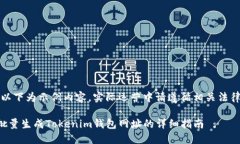 注意：以下为示例内容，实际运营中请遵循相关