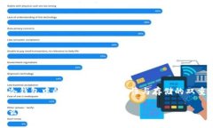 探究冷钱包中的U盘设计：安全性与存储的双重保